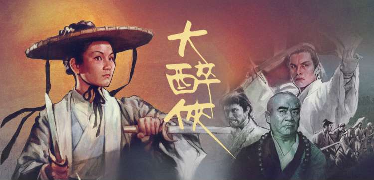 纸上山河专题推荐