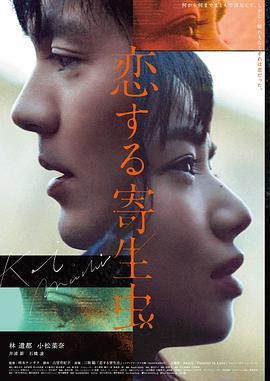 时间旅人