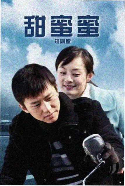 孤岛谜案